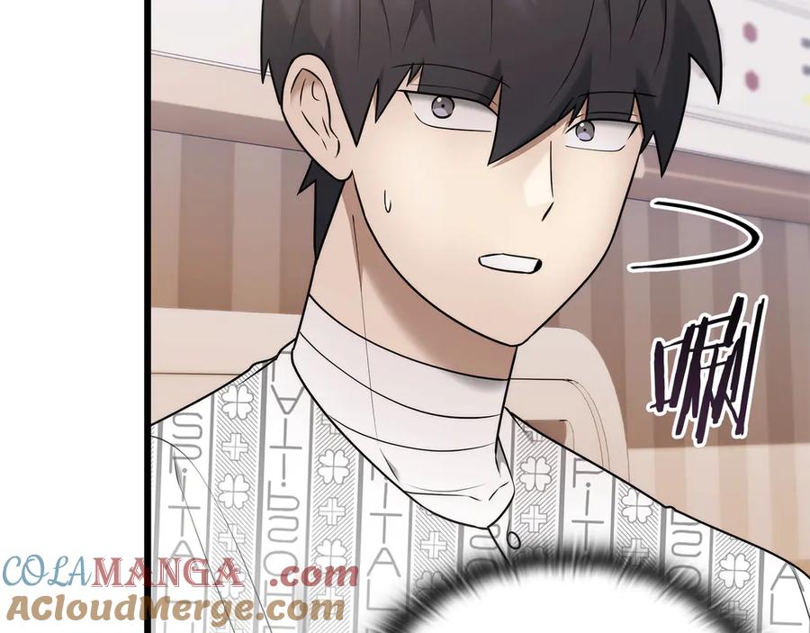 《一键三连后，我无敌了》第39话 “婚房”？ 第13页