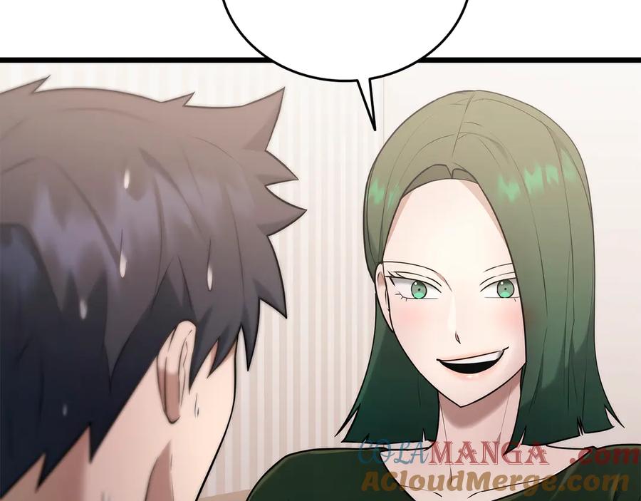 《一键三连后，我无敌了》第39话 “婚房”？ 第57页