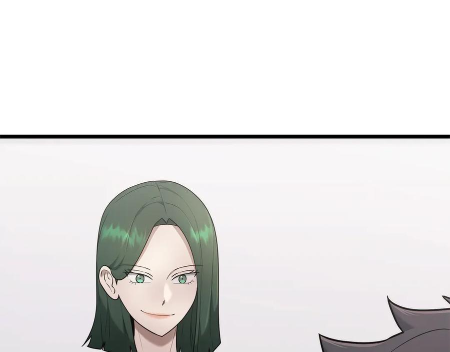 《一键三连后，我无敌了》第39话 “婚房”？ 第8页