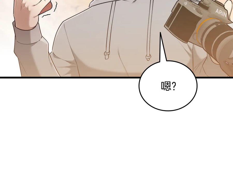《一键三连后，我无敌了》第41话 开始盖房子 第30页