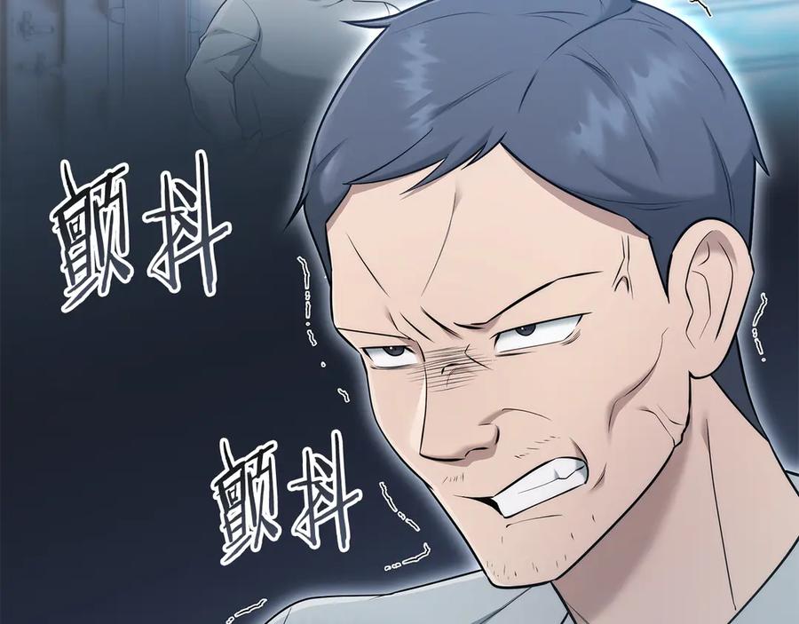 《一键三连后，我无敌了》第41话 开始盖房子 第62页