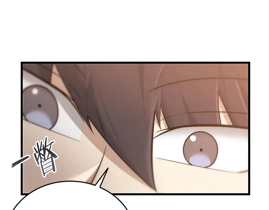 《一键三连后，我无敌了》第41话 开始盖房子 第31页