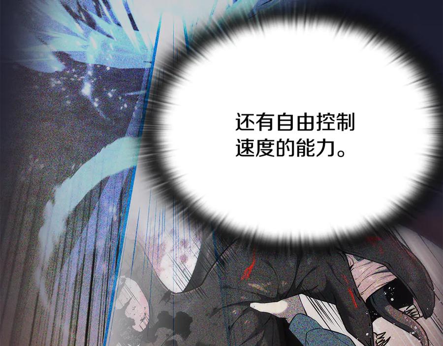 《一键三连后，我无敌了》第41话 开始盖房子 第6页