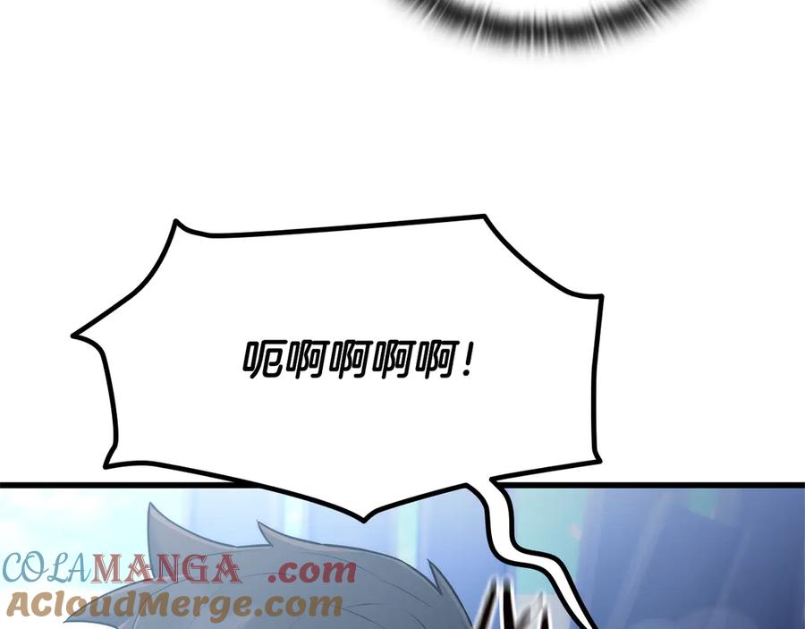 《一键三连后，我无敌了》第42话 三天盖好房子 第5页