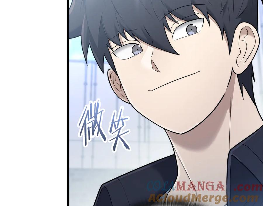 《一键三连后，我无敌了》第42话 三天盖好房子 第25页