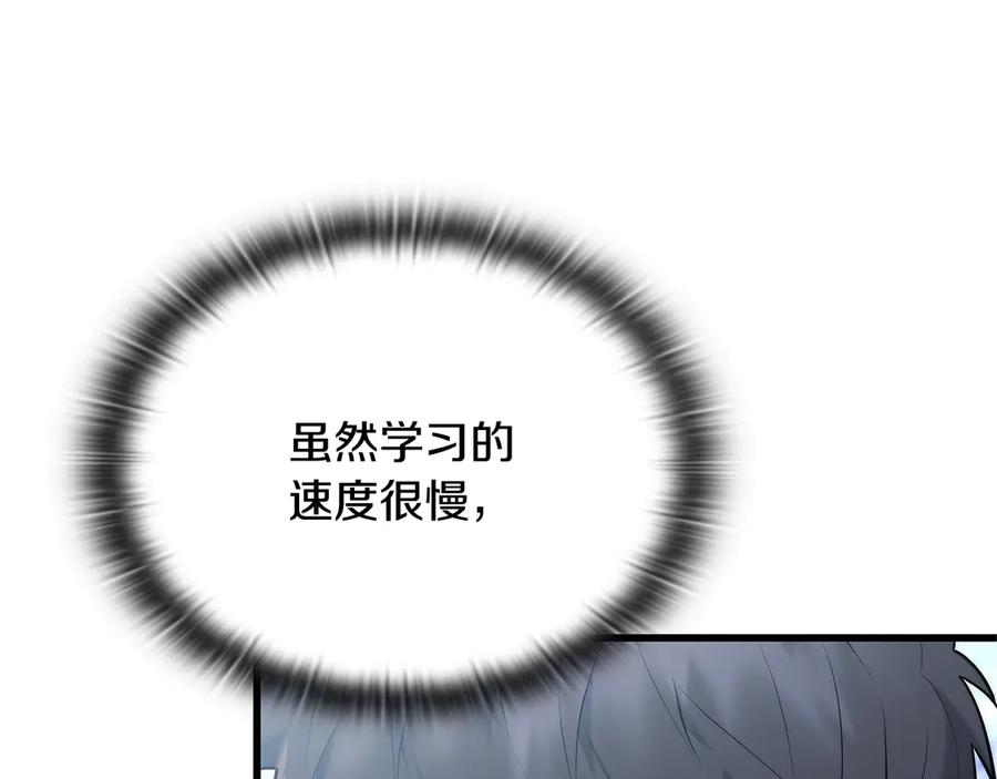 《一键三连后，我无敌了》第42话 三天盖好房子 第24页