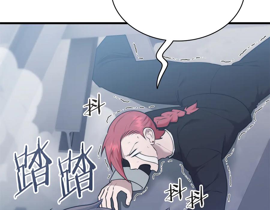 《一键三连后，我无敌了》第42话 三天盖好房子 第8页