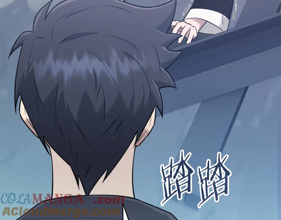 《一键三连后，我无敌了》第42话 三天盖好房子 第9页