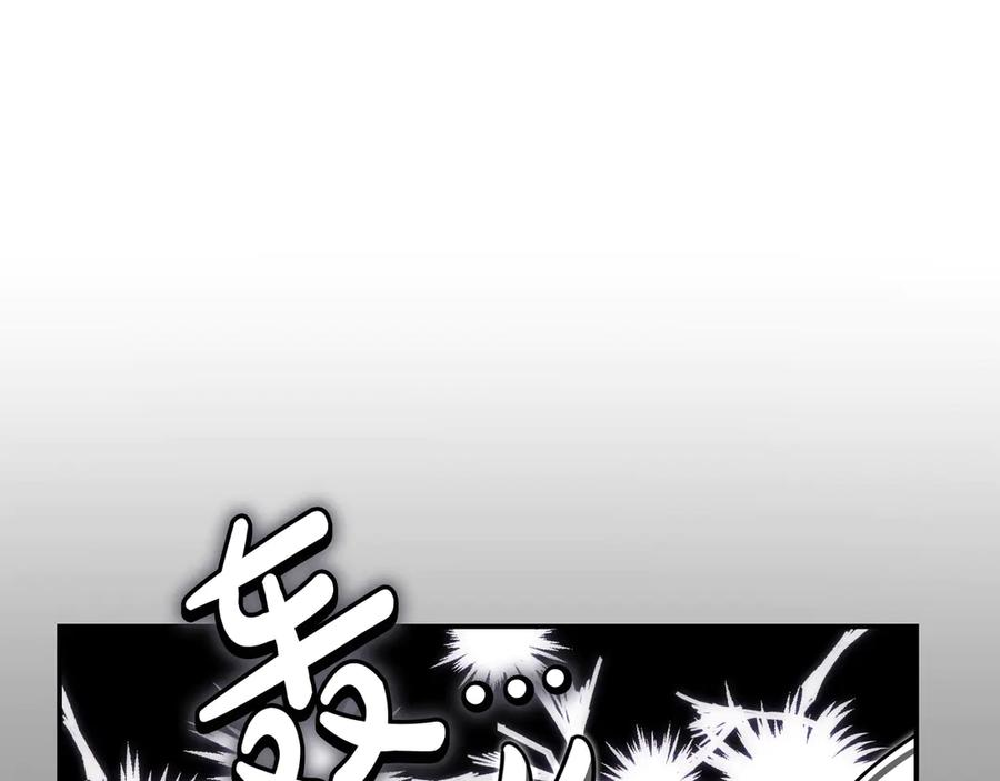 《只想在反派爸爸身边躺平》第42话 为了你 第102页