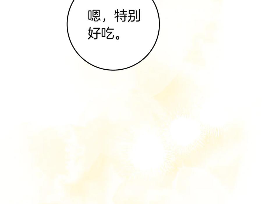 《只想在反派爸爸身边躺平》第42话 为了你 第139页
