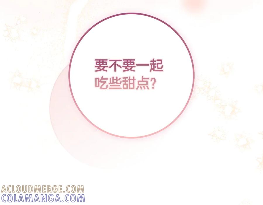 《只想在反派爸爸身边躺平》第42话 为了你 第129页