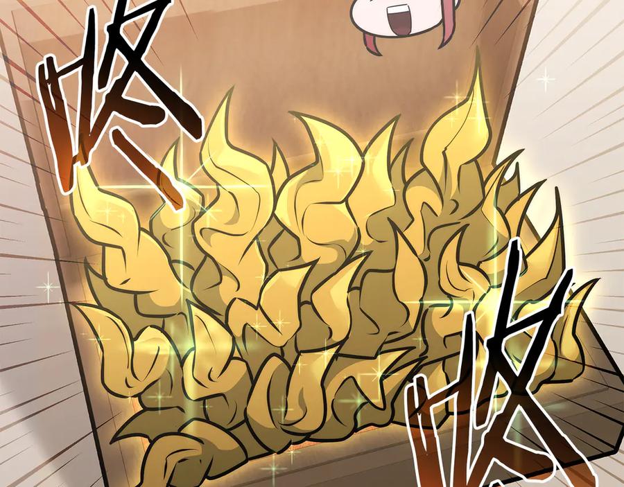 《一键三连后，我无敌了》第44话 紧急模式 第87页
