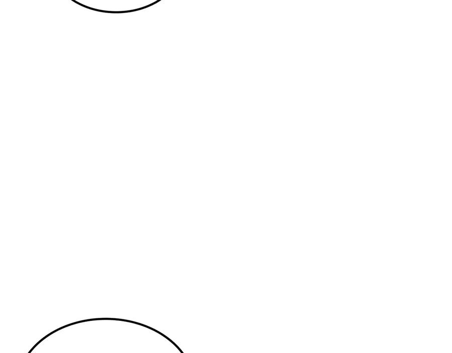 《一键三连后，我无敌了》第44话 紧急模式 第72页