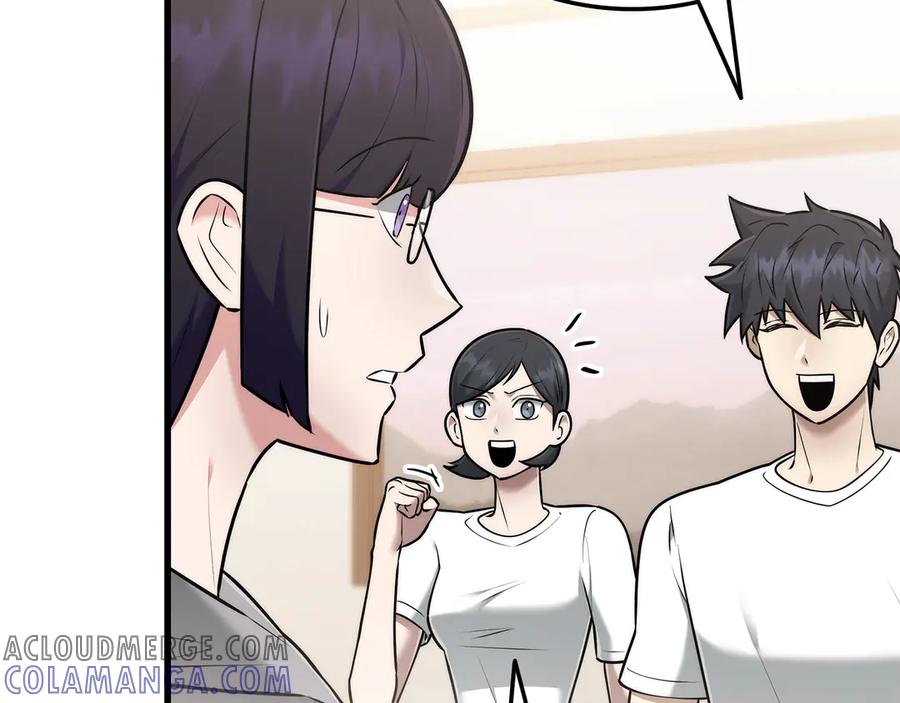《一键三连后，我无敌了》第44话 紧急模式 第77页