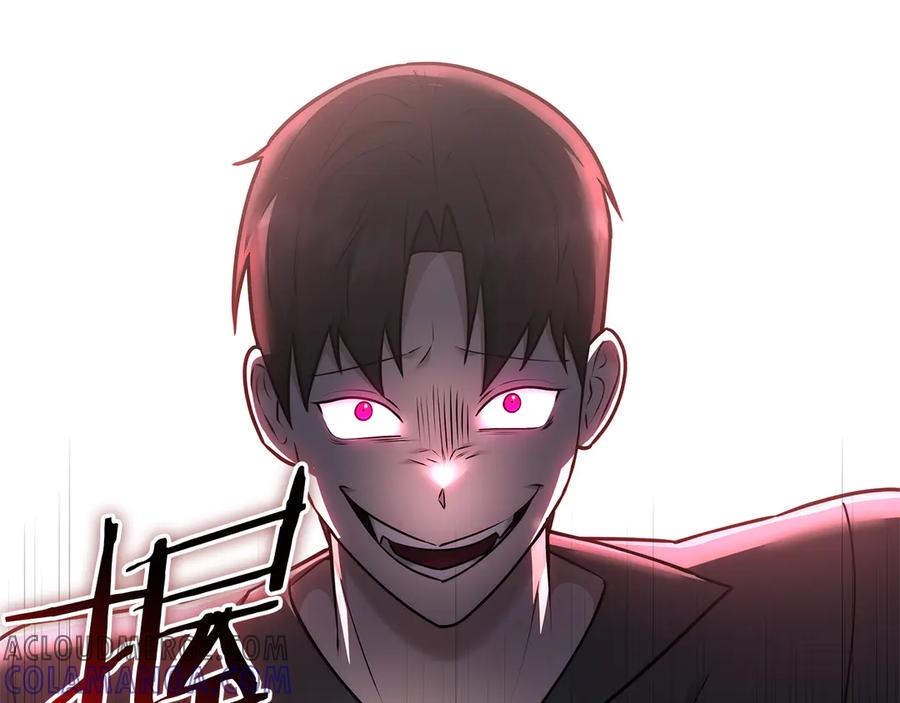 《一键三连后，我无敌了》第44话 紧急模式 第17页