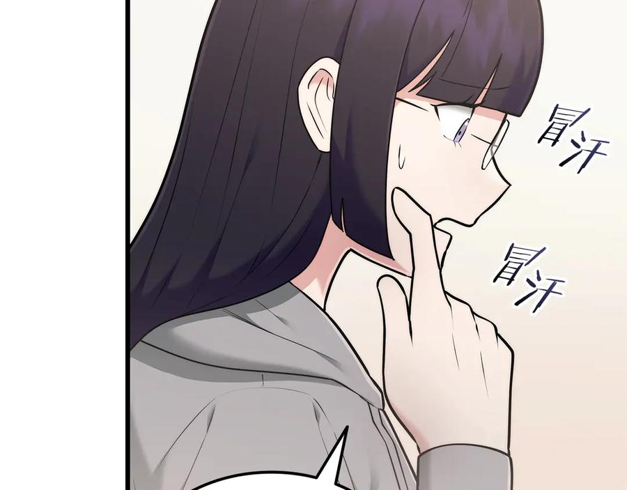 《一键三连后，我无敌了》第44话 紧急模式 第55页