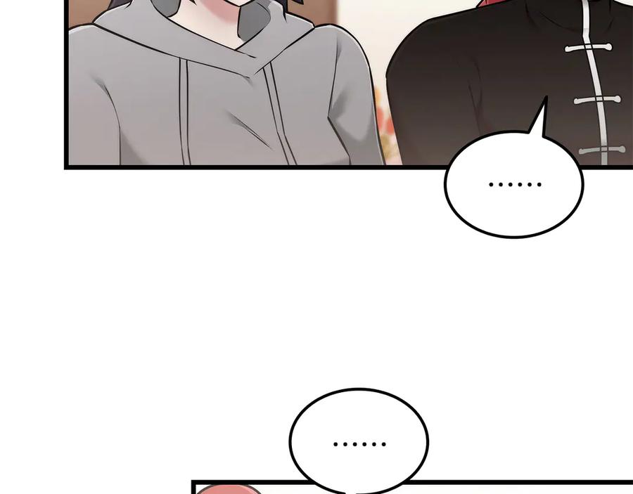《一键三连后，我无敌了》第44话 紧急模式 第36页