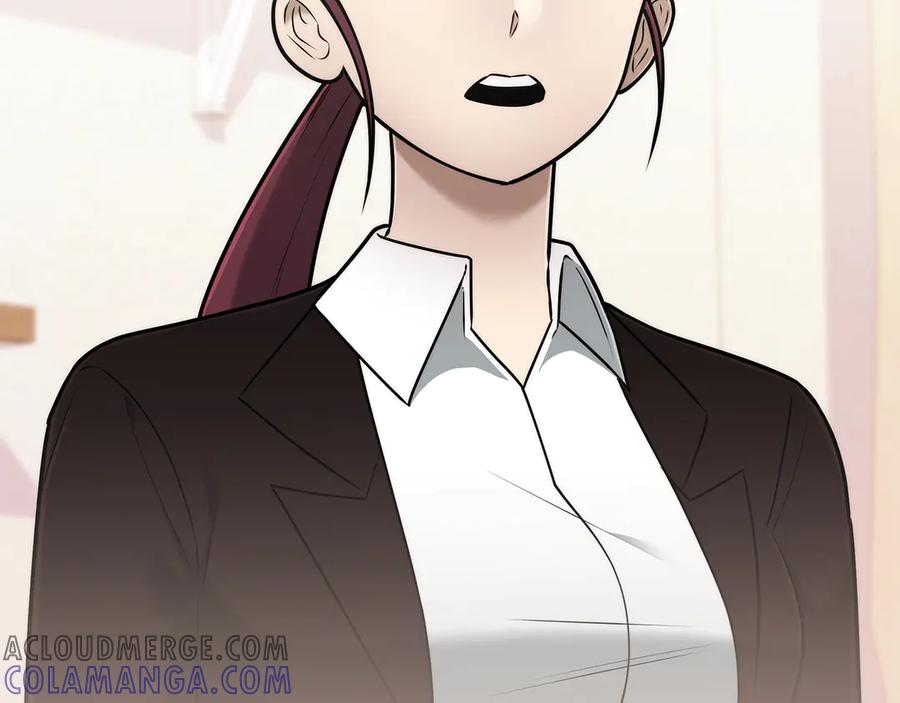 《一键三连后，我无敌了》第44话 紧急模式 第61页