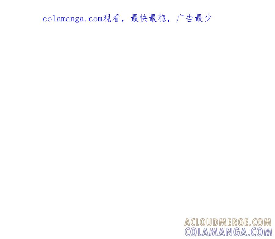 《一键三连后，我无敌了》第45话 激烈对战 第1页