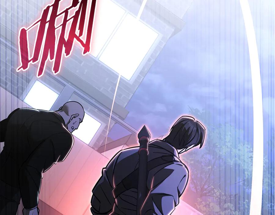 《一键三连后，我无敌了》第45话 激烈对战 第24页