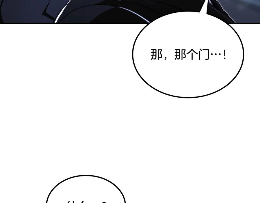 《一键三连后，我无敌了》第45话 激烈对战 第44页