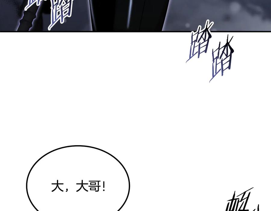 《一键三连后，我无敌了》第45话 激烈对战 第42页