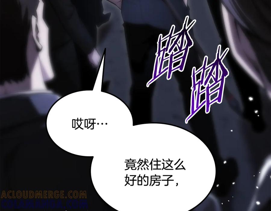《一键三连后，我无敌了》第45话 激烈对战 第5页