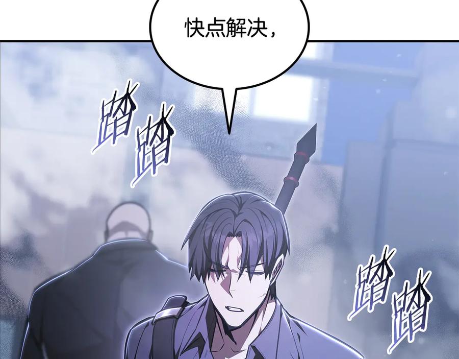 《一键三连后，我无敌了》第45话 激烈对战 第40页