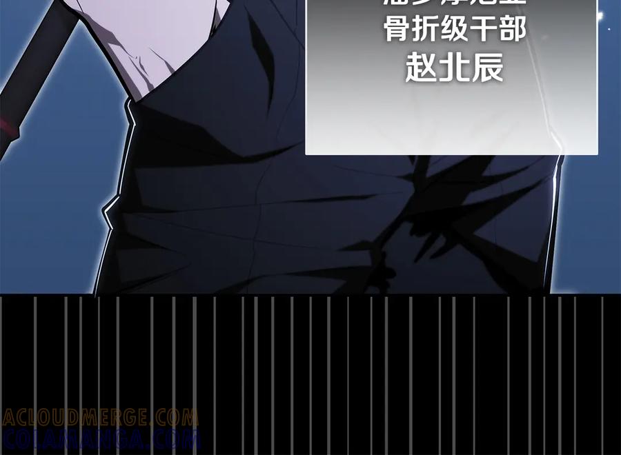 《一键三连后，我无敌了》第45话 激烈对战 第9页