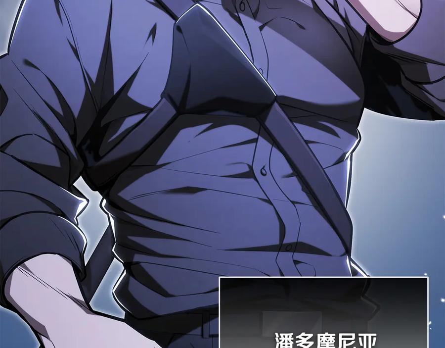 《一键三连后，我无敌了》第45话 激烈对战 第8页