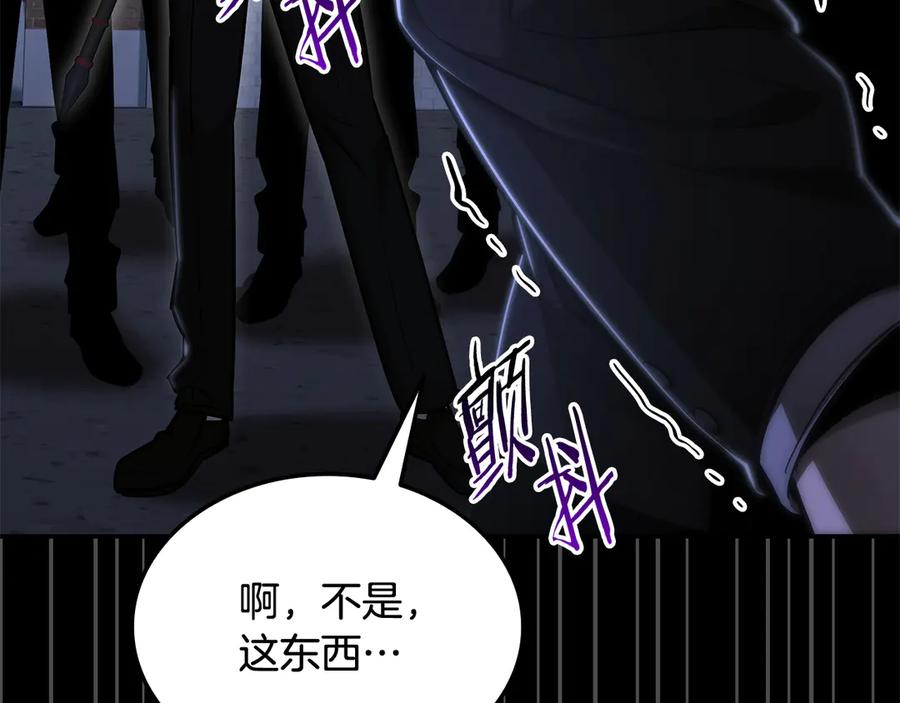 《一键三连后，我无敌了》第45话 激烈对战 第18页