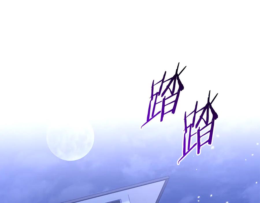《一键三连后，我无敌了》第45话 激烈对战 第2页