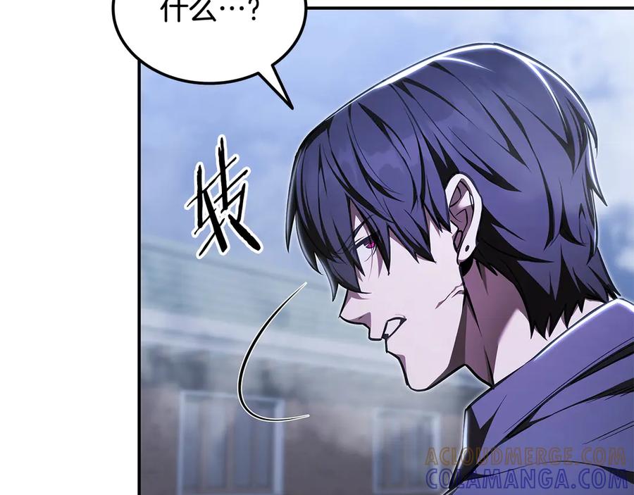 《一键三连后，我无敌了》第45话 激烈对战 第45页