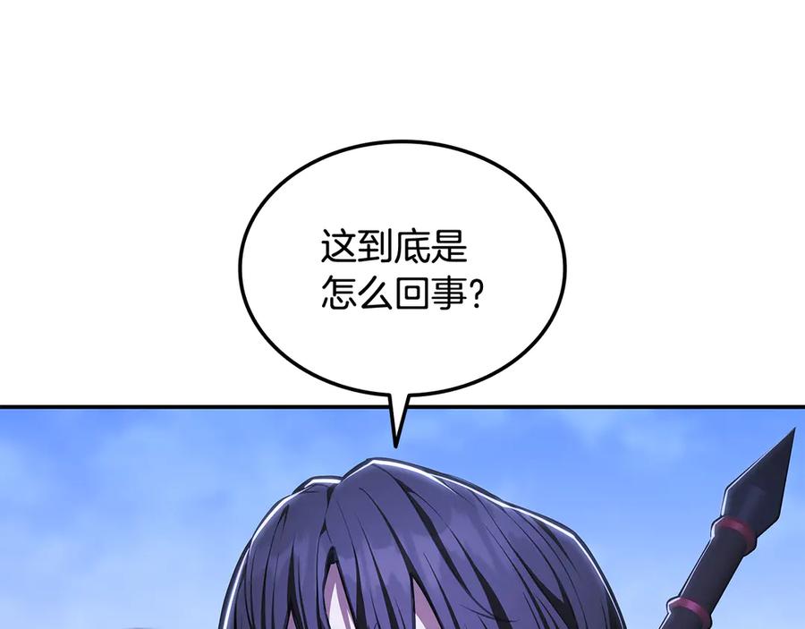 《一键三连后，我无敌了》第45话 激烈对战 第50页
