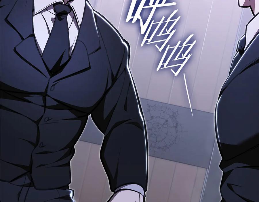《一键三连后，我无敌了》第45话 激烈对战 第47页