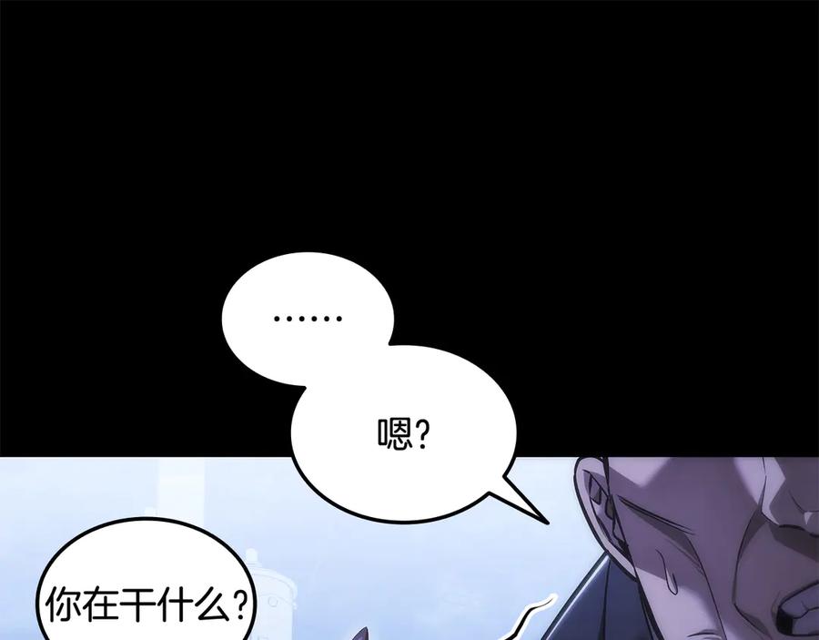 《一键三连后，我无敌了》第45话 激烈对战 第16页
