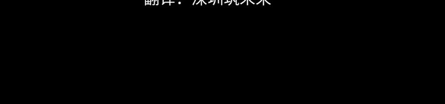 《一键三连后，我无敌了》第46话 刹那的世界 第4页