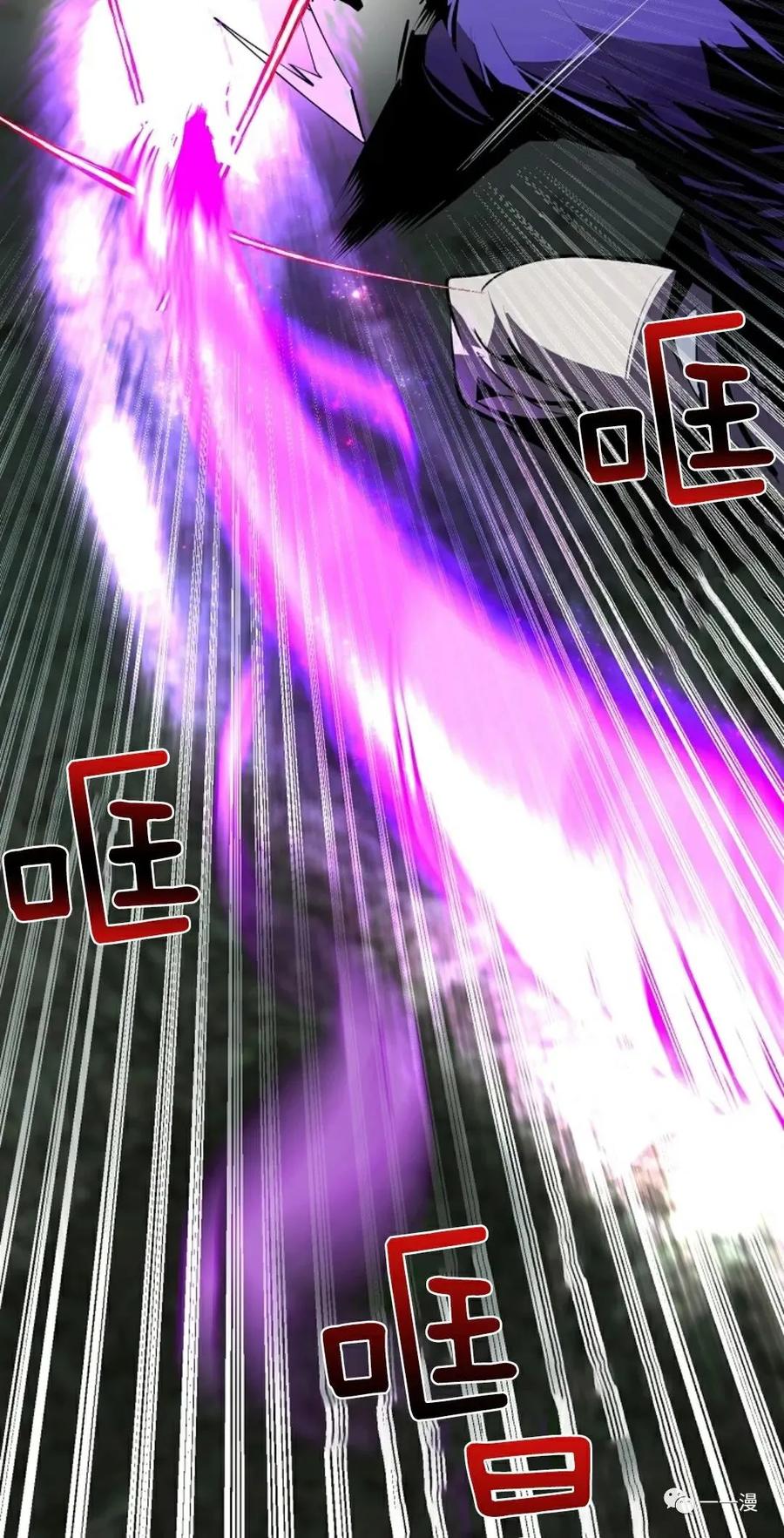 《独一无二的回归》第46 第9页