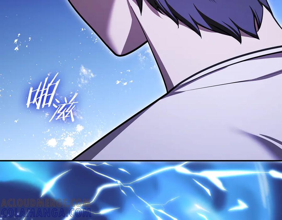 《一键三连后，我无敌了》第46话 刹那的世界 第13页