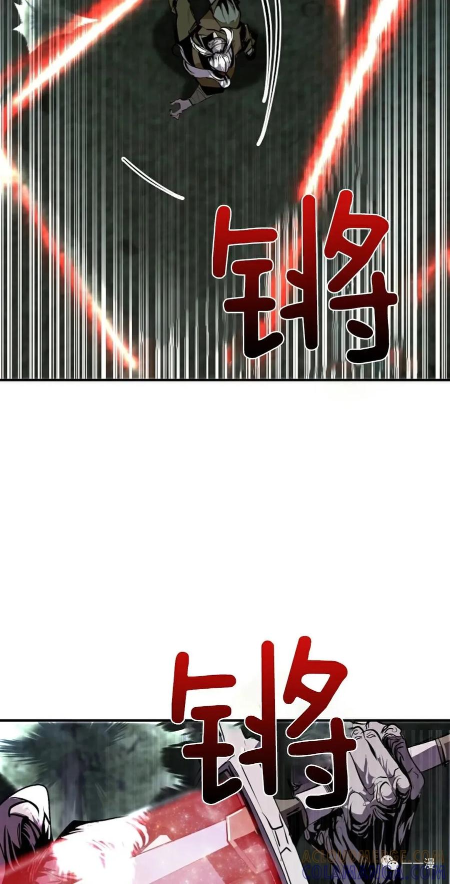 《独一无二的回归》第46 第7页