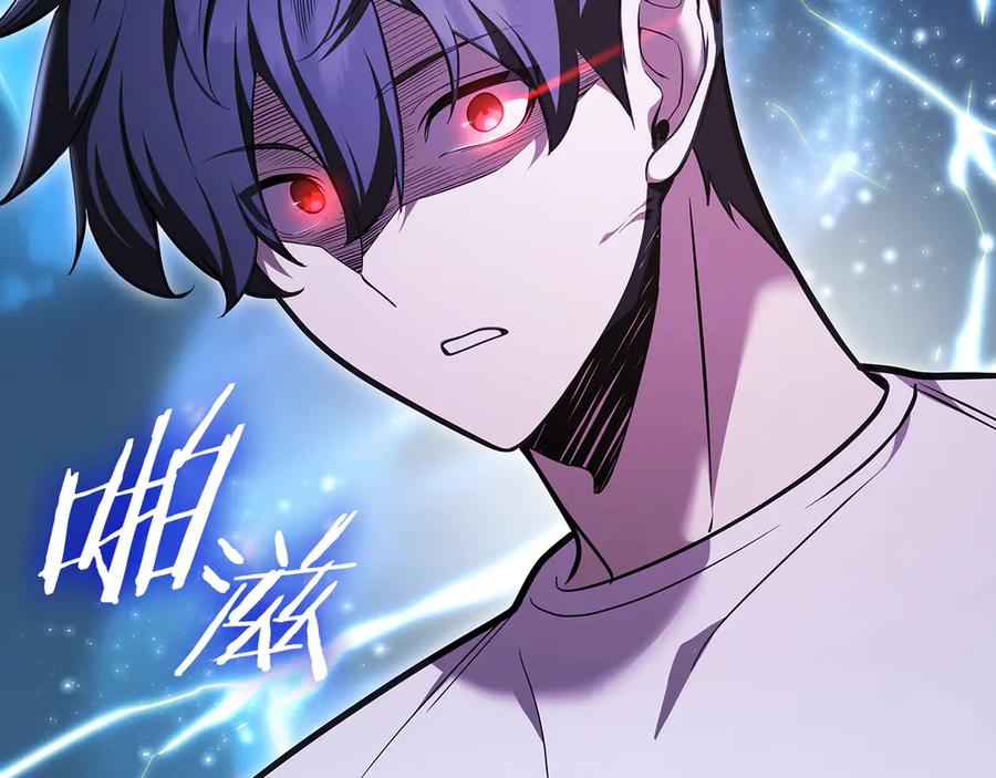 《一键三连后，我无敌了》第46话 刹那的世界 第15页