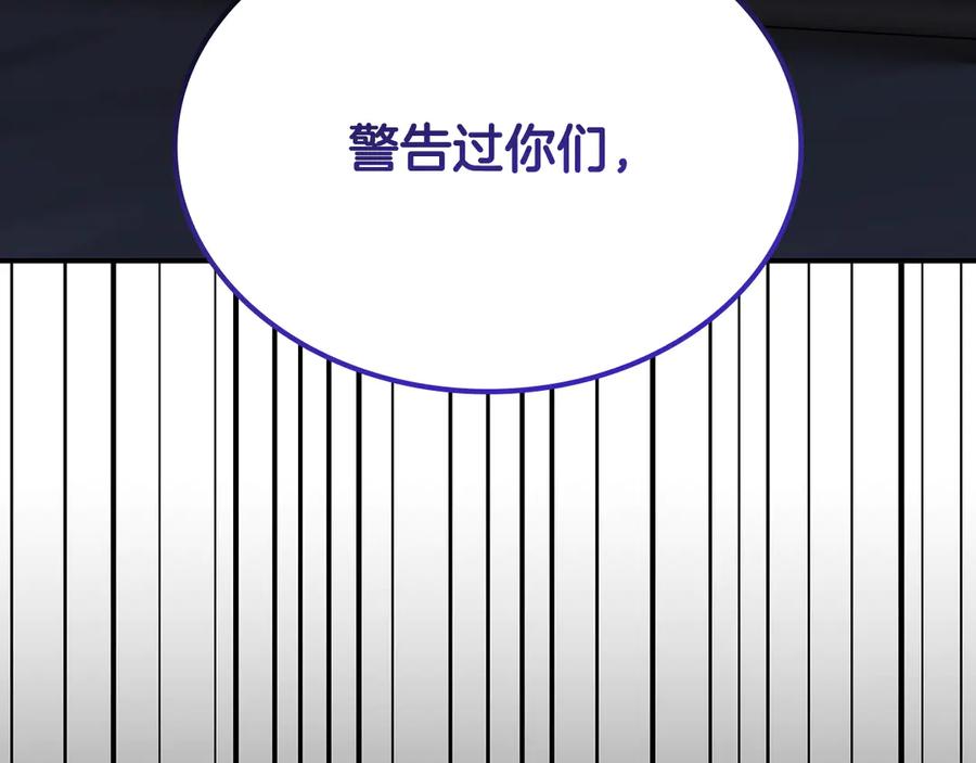 《一键三连后，我无敌了》第46话 刹那的世界 第11页