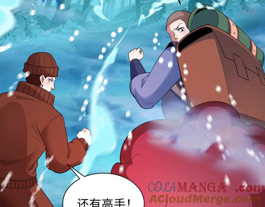 全球诡异时代 第465话 扶桑篇-晨训胜利者！ 第33页