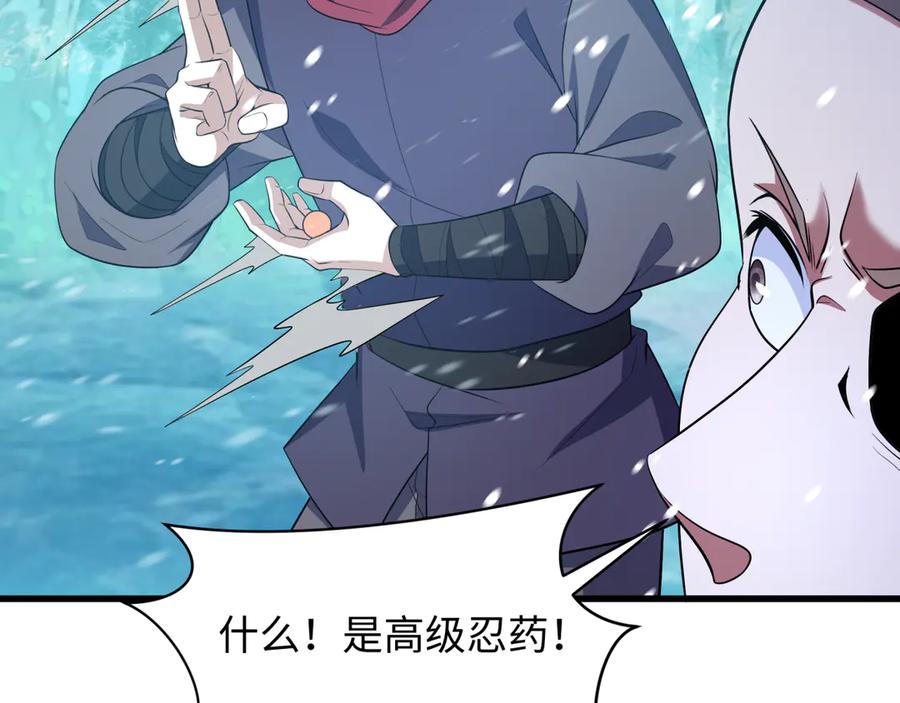 全球诡异时代 第465话 扶桑篇-晨训胜利者！ 第14页