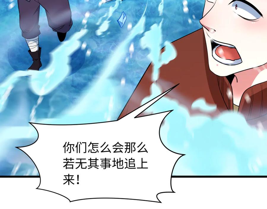 全球诡异时代 第465话 扶桑篇-晨训胜利者！ 第36页