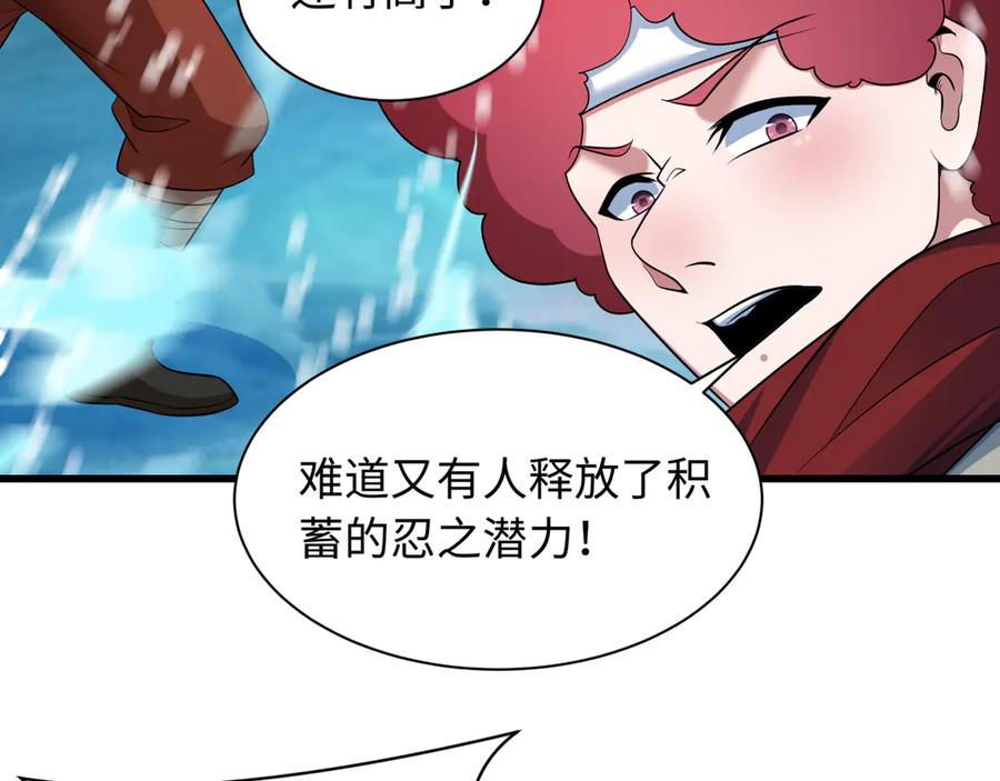 全球诡异时代 第465话 扶桑篇-晨训胜利者！ 第34页