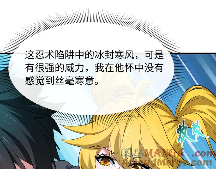全球诡异时代 第465话 扶桑篇-晨训胜利者！ 第37页