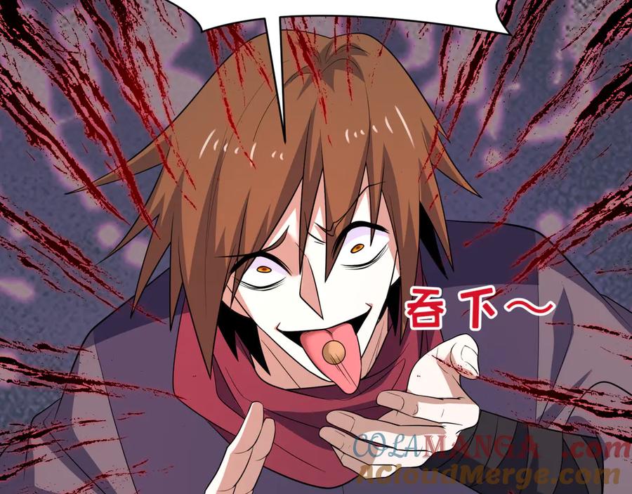 全球诡异时代 第465话 扶桑篇-晨训胜利者！ 第21页
