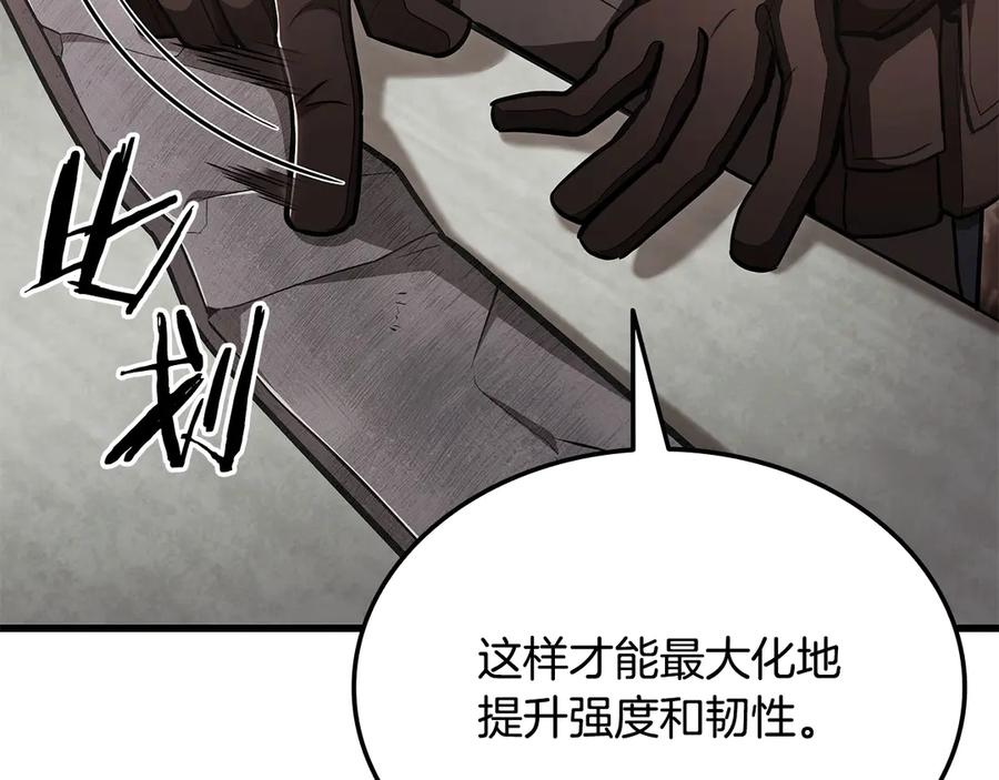 《一键三连后，我无敌了》第49话 完成参赛作品 第8页