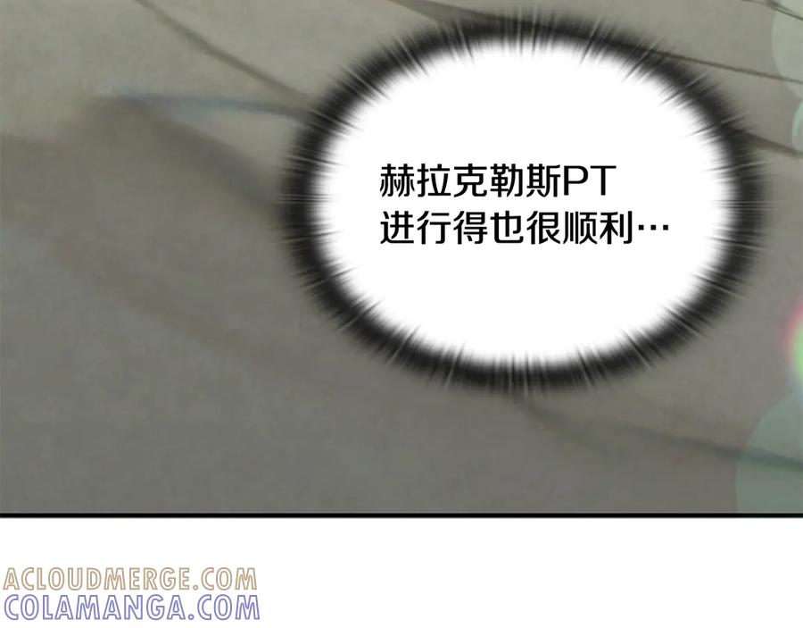 《一键三连后，我无敌了》第51话 学习新个性 第53页